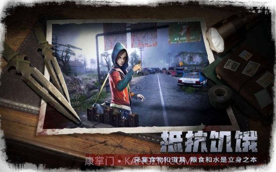 最后的24小时截图1 最后的24小时截图1