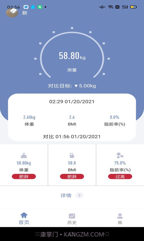 movinglife截图2 movinglife截图2