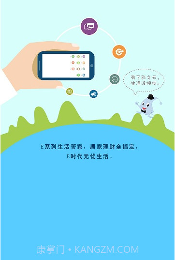 彩之云V4.3.5.2 截图2 彩之云V4.3.5.2 截图2