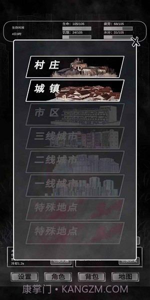 追着丧尸跑免广告版截图1 追着丧尸跑免广告版截图1