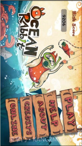 海洋兔截图1 海洋兔截图1