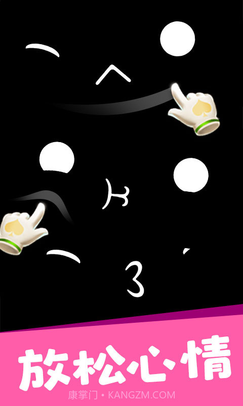 ouo表情模拟器截图1 ouo表情模拟器截图1