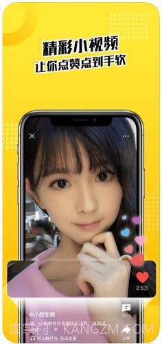 嘿car截图4 嘿car截图4