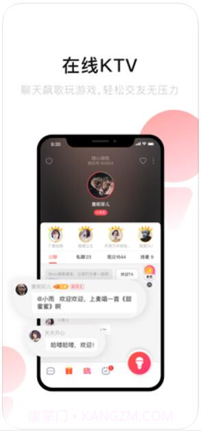 唱吧音视频(原唱吧)截图3 唱吧音视频(原唱吧)截图3