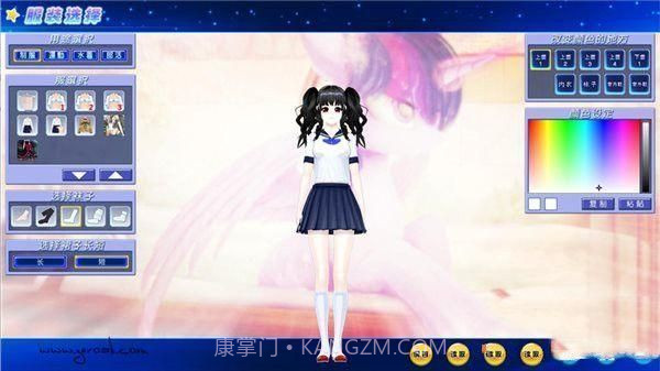 人工学院2中文版截图2