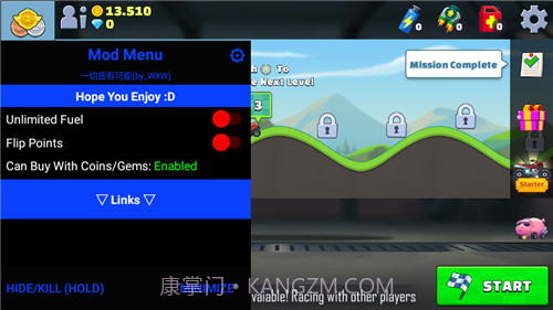 登山越野竞速游戏截图1