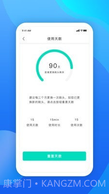 因范生活截图4 因范生活截图4