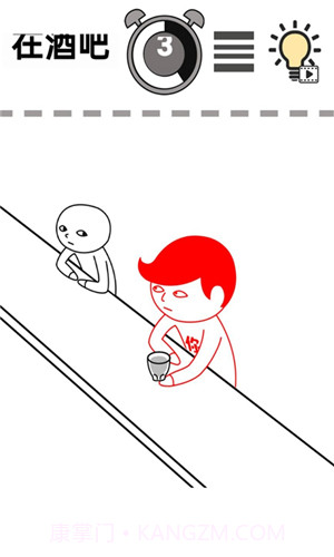 一起察言观色截图3 一起察言观色截图3