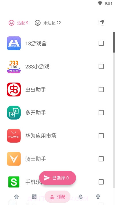 neater简图标包截图3