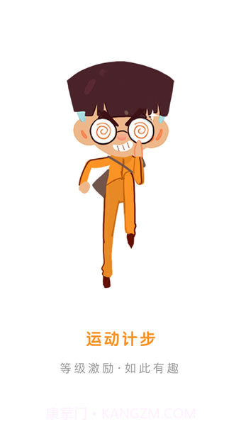 kido watch截图1 kido watch截图1