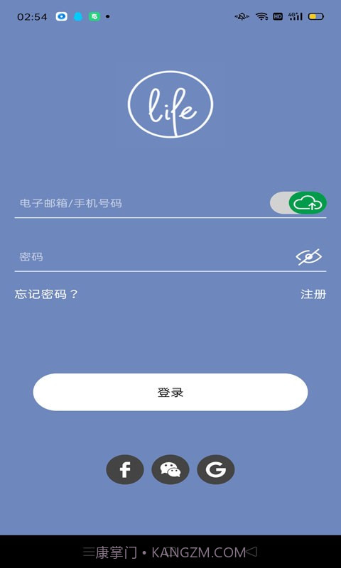 movinglife截图4 movinglife截图4
