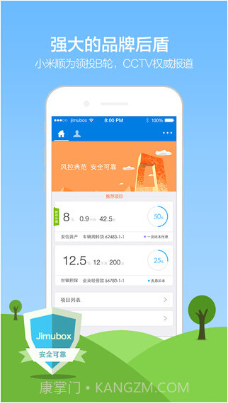 积木盒子截图1 积木盒子截图1