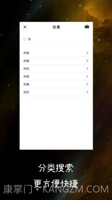 澳大利亚代购截图3 澳大利亚代购截图3