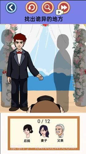 脱离困境截图1 脱离困境截图1