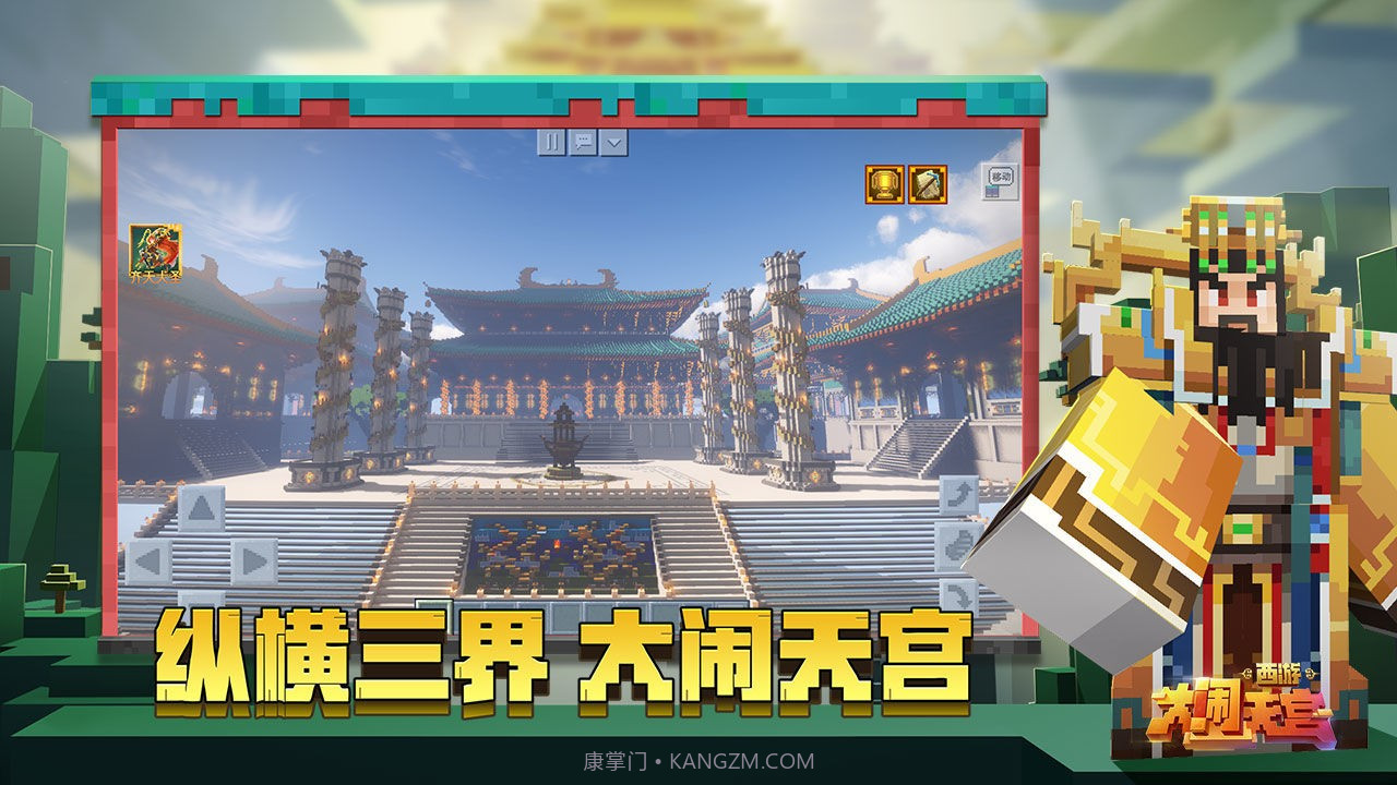 我的世界斗罗大陆双生武魂截图1 我的世界斗罗大陆双生武魂截图1