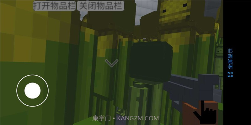 甜瓜游乐场3d版截图3