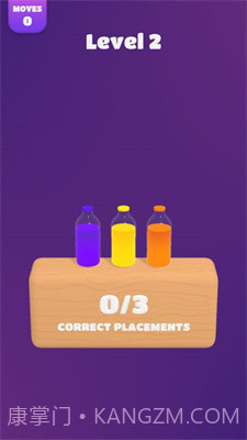 匹配颜色水瓶免费截图2 匹配颜色水瓶免费截图2