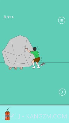 爸爸把我手机藏了截图3