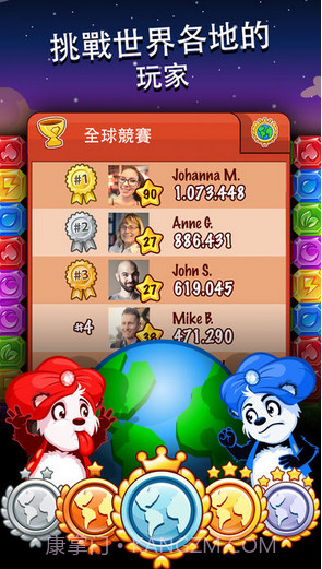 钻石爆爆乐Diamond Dash截图4