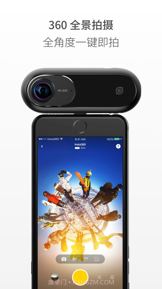 Insta360ONE截图1