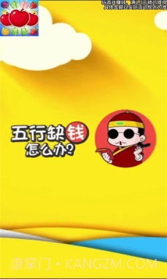 疯狂刷刷刷截图1