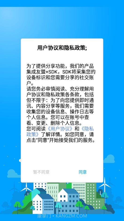 睿博士视频监控截图2 睿博士视频监控截图2