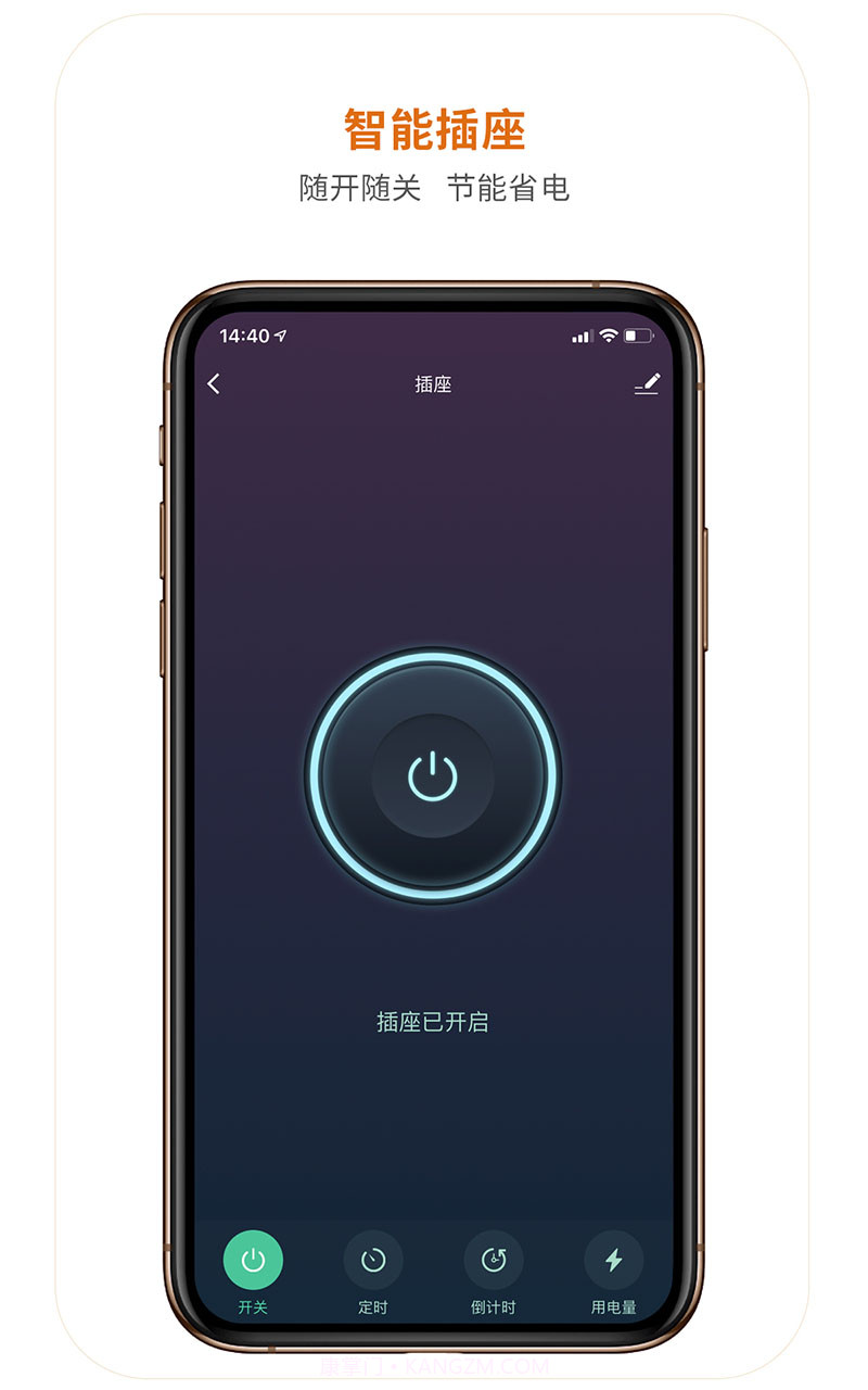 争科智能截图4 争科智能截图4