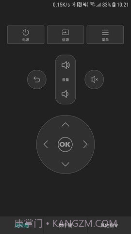 手机蓝牙遥控器截图1