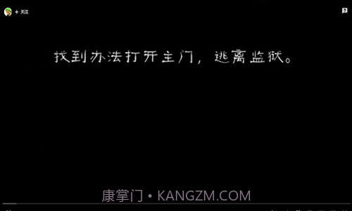 肉先生2越狱截图1 肉先生2越狱截图1