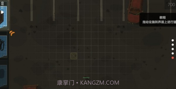 丧尸横行截图2 丧尸横行截图2