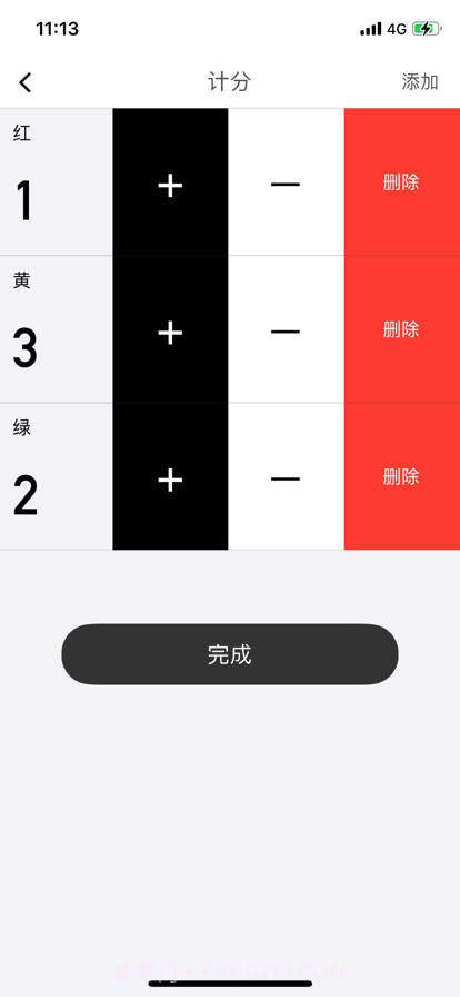 苹果大团团版截图3 苹果大团团版截图3