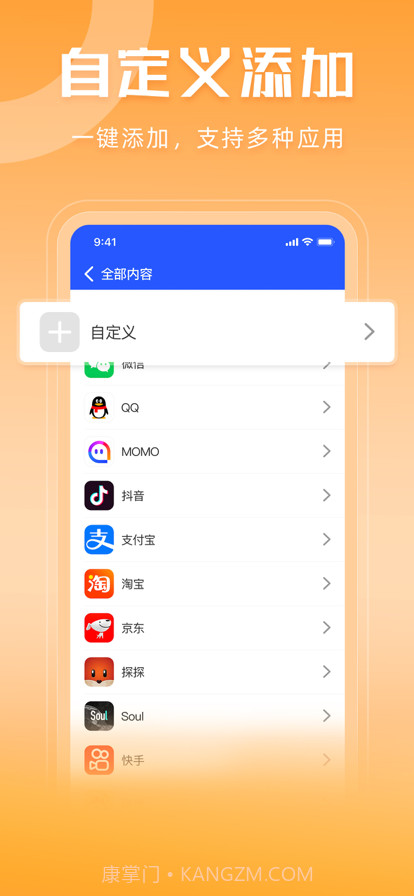 密码管理截图3 密码管理截图3
