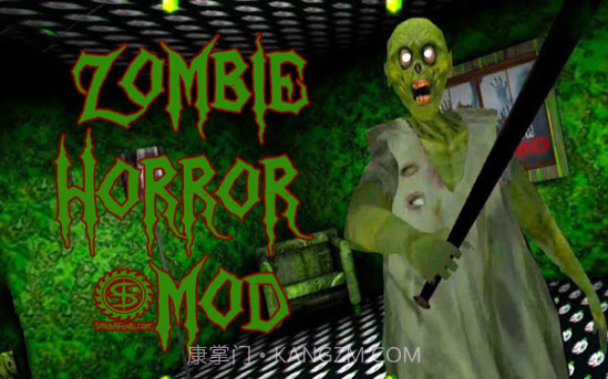 恐怖僵尸奶奶截图1