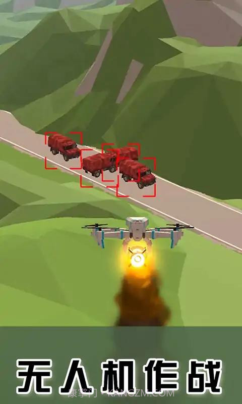 无人机卫士截图2 无人机卫士截图2