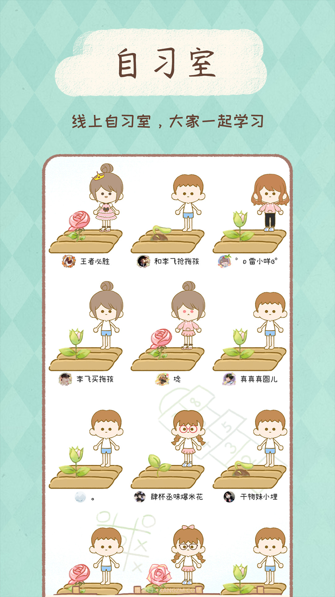 悠悠日常截图5 悠悠日常截图5