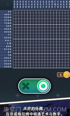 普里非诺格拉姆截图5 普里非诺格拉姆截图5