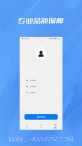 央基文件转换器截图3 央基文件转换器截图3