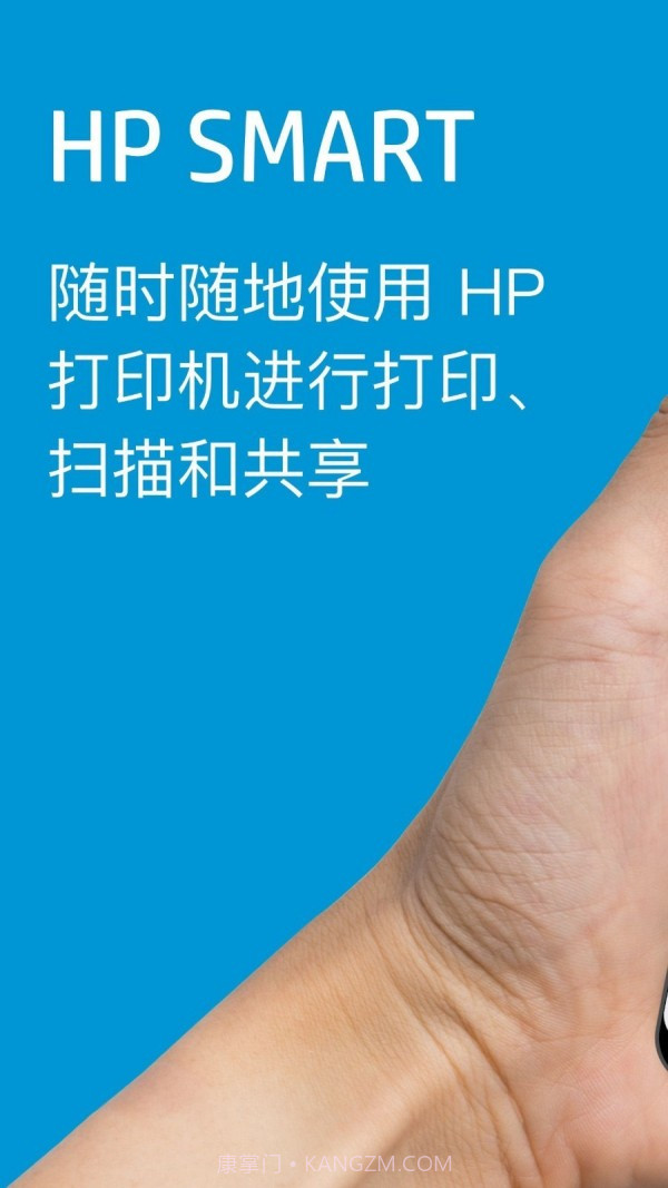 HP ePrint Photo(HP照片打印)截图1