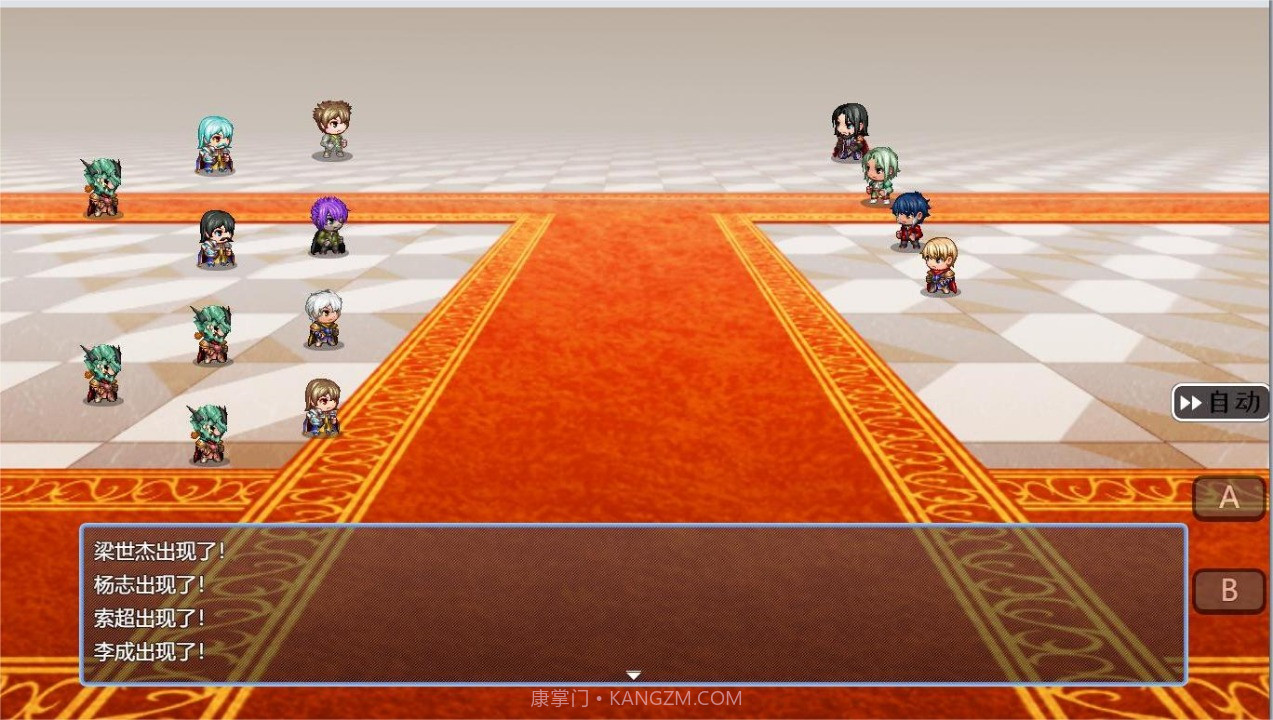 水浒风云传截图4 水浒风云传截图4