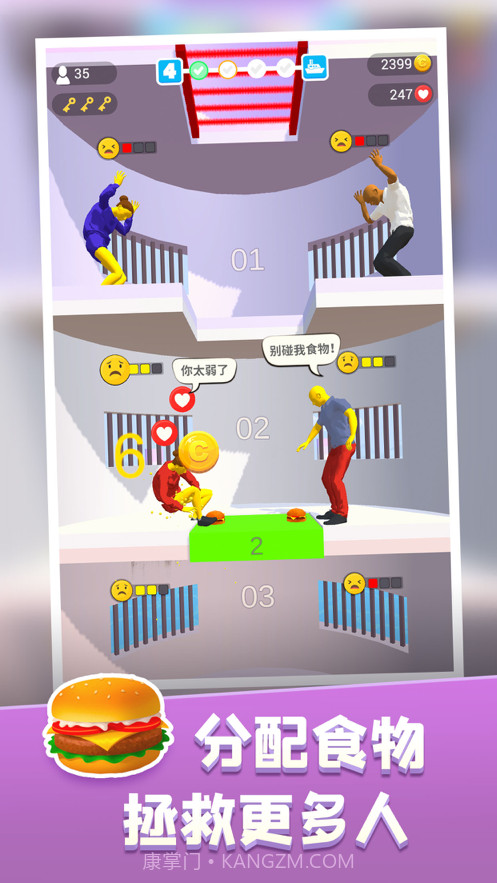 饥饿控制台截图1 饥饿控制台截图1