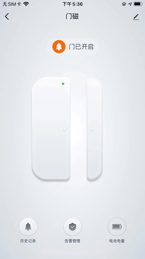 国亿智能截图3 国亿智能截图3