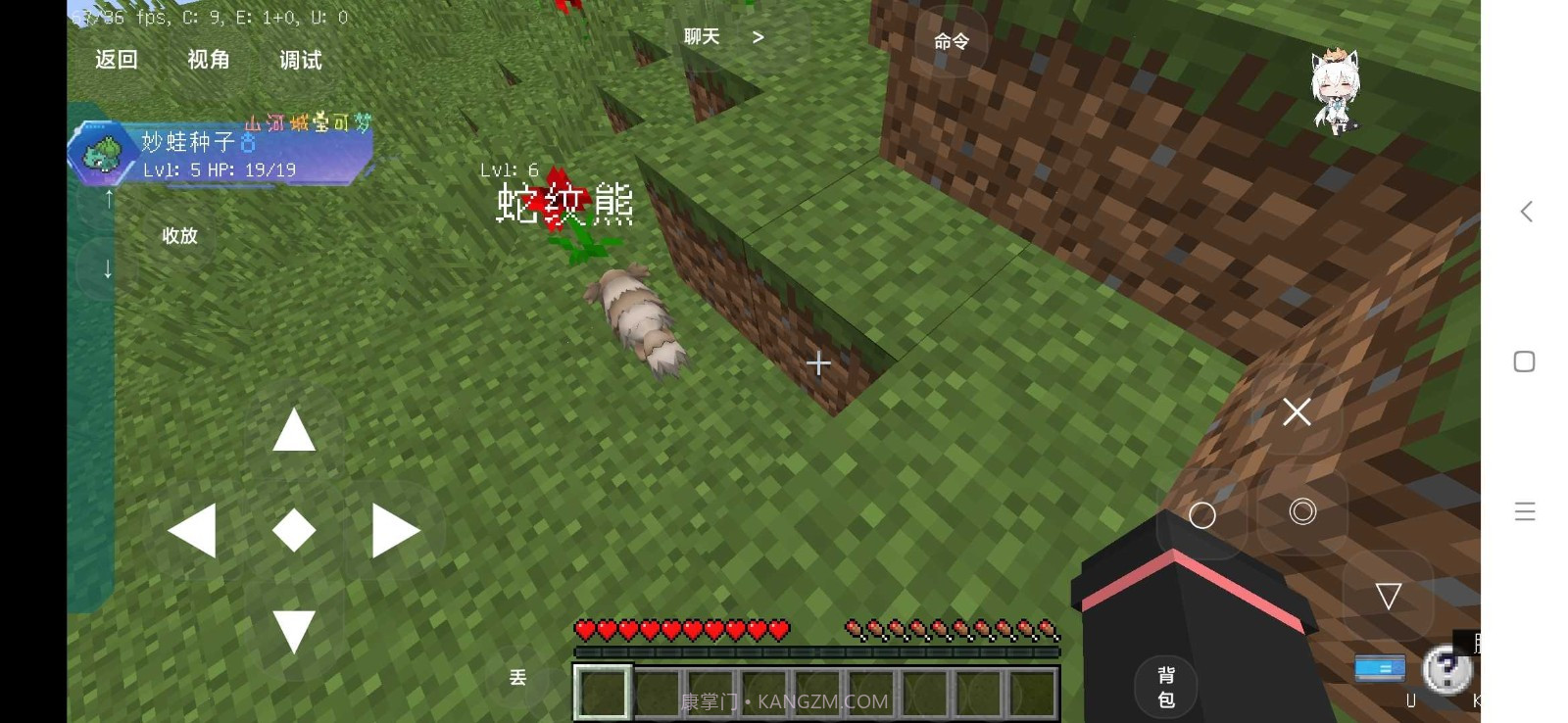 我的世界山河城神奇宝贝截图2 我的世界山河城神奇宝贝截图2