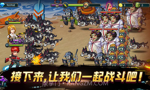 激战僵尸截图3 激战僵尸截图3