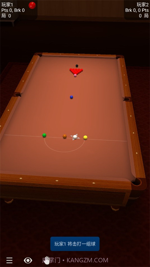 3D台球专业版截图3