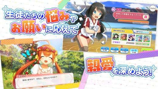 制服少女完整版截图5 制服少女完整版截图5