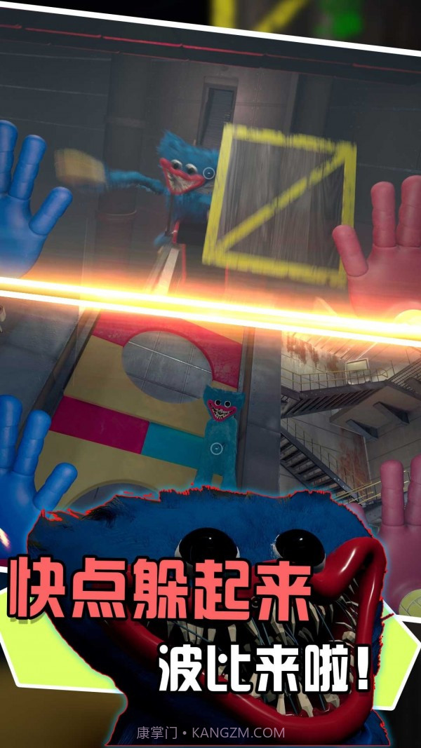 幽灵密室解密行动截图2