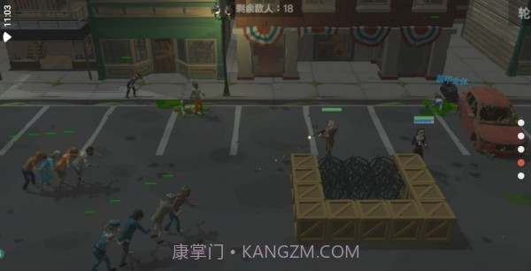 丧尸横行截图1 丧尸横行截图1
