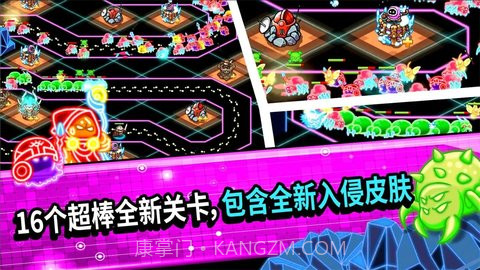 疯狂塔防物语(Crazy Defense)截图3 疯狂塔防物语(Crazy Defense)截图3