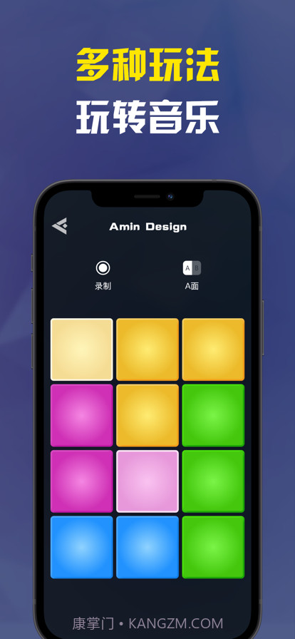 音乐节奏大师截图5