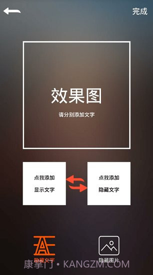 GIF豆豆APP截图3